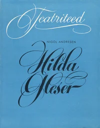 Hilda Gleser