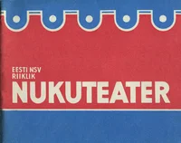 Eesti NSV Riiklik Nukuteater