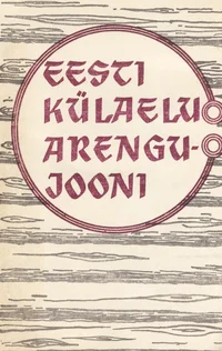 Eesti külaelu arengujooni