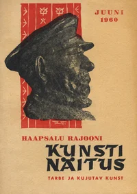 Eesti NSV XX aastapäevale pühendatud kunstinäitus