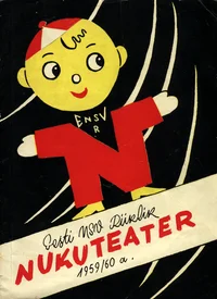 Eesti NSV Riiklik Nukuteater