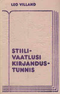 Stiilivaatlusi kirjandustunnis