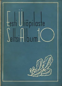 Eesti Üliõpilaste Seltsi album