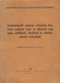 Teenistustasult maksude võtmiseks kehtivad eeskirjad (tulu - ja sõjamaks ning maks vallalistelt, üksikutelt ja vähelapselistelt kodanikelt)