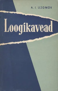 Loogikavead