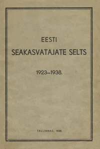 Eesti Seakasvatajate Selts