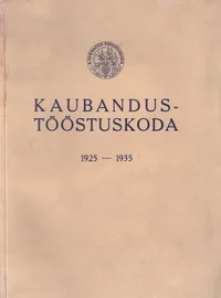 Kaubandus-tööstuskoda