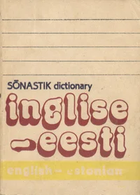 Inglise-eesti sõnastik