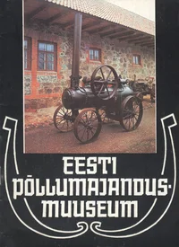 Eesti Põllumajandusmuuseum