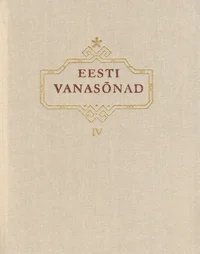 Eesti vanasõnad