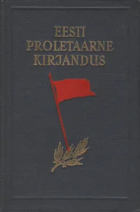 Eesti proletaarne kirjandus. Valimik jutustusi ja luuletusi