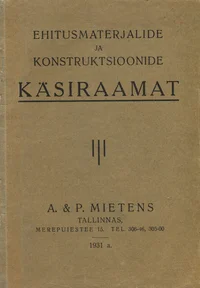 Ehitusmaterjalide ja konstruktsioonide käsiraamat