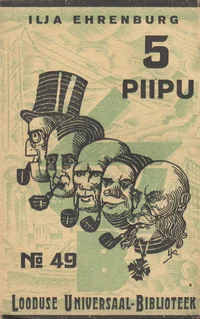 Viis piipu