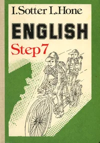 English