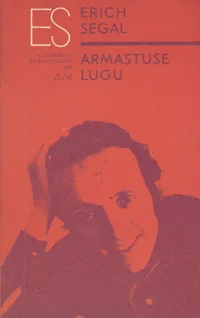 Armastuse lugu