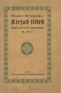 Kirjud lilled