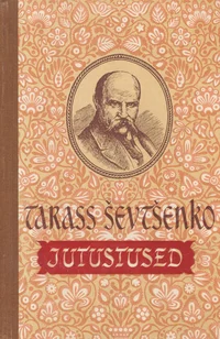 Jutustused