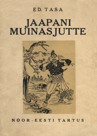 Jaapani muinasjutte