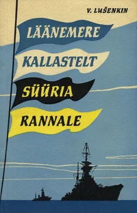 Läänemere kallastelt Süüria rannale
