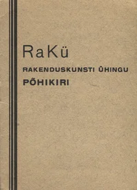 Rakenduskunsti Ühingu (RAKÜ) põhikiri