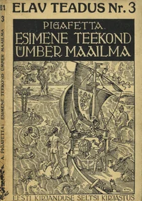 Esimene teekond ümber maailma