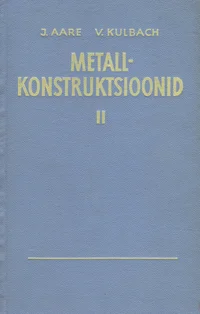 Metallkonstruktsioonid