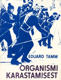 Organismi karastamisest