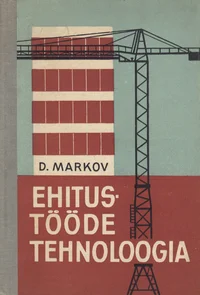 Ehitustööde tehnoloogia
