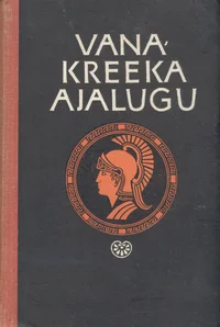 Vana-Kreeka ajalugu