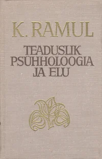 Teaduslik psühholoogia ja elu