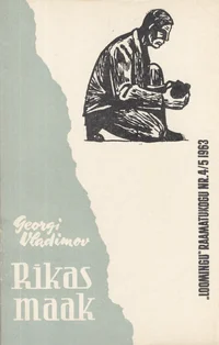 Rikas maak