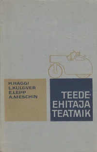 Teedeehitaja teatmik