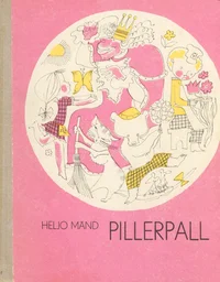 Pillerpall