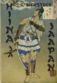 Hiina ja Jaapan