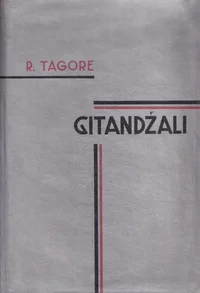 Gitandžali. Aednik