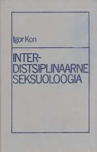 Interdistsiplinaarne seksuoloogia