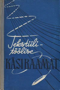 Tekstiilitöölise käsiraamat