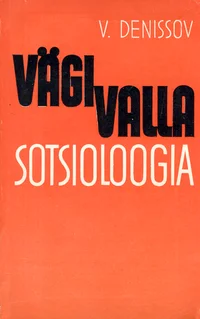 Vägivalla sotsioloogia