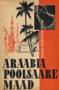 Araabia poolsaare maad