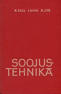 Soojustehnika