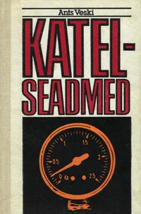 Katelseadmed