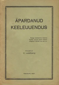 Äpardanud keeleuuendus
