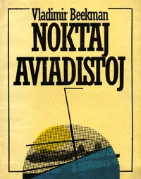 Noktaj aviadistoj