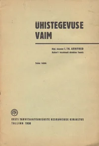 Ühistegevuse vaim