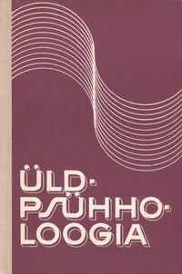 Üldpsühholoogia