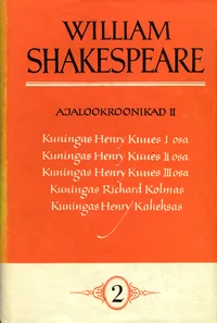 Ajalookroonikad