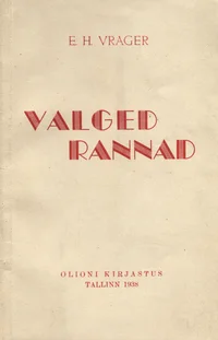 Valged rannad
