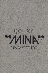 «Mina» avastamine