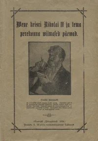 Wene keisri Nikolai II ja tema perekonna wiimased päewad
