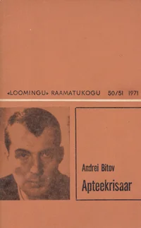 Apteekrisaar